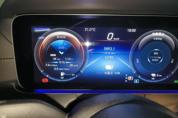 奔驰E级新能源 2021款 E 350 e L 插电式混合动力运动轿车中控内饰15