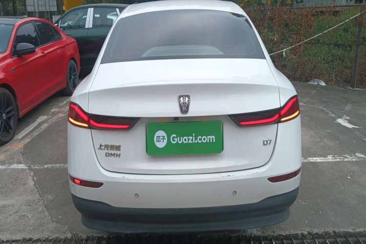 荣威D7 2023款 DMH 125km 卓越版车身外观6002