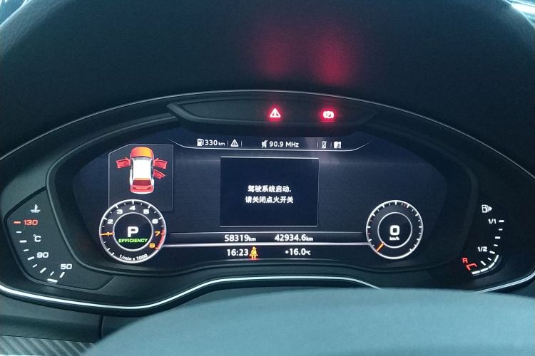 奥迪Q5L 2020款 45 TFSI 尊享风雅型中控内饰14