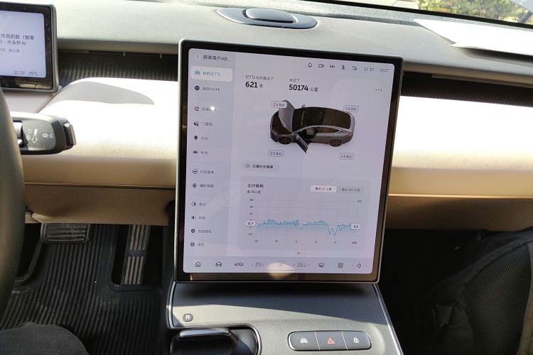 蔚来ET5 2024款 75kWh局部细节16