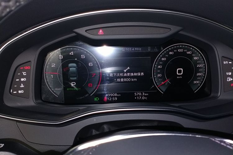 奥迪A6L 2023款 改款 45 TFSI 臻选动感型局部细节14