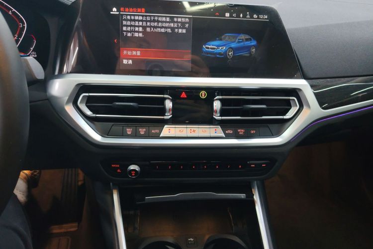 宝马3系 2020款 改款 325Li M运动套装局部细节16