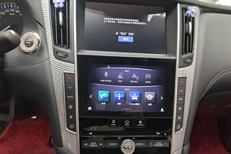 英菲尼迪Q60 2019款 S 2.0T 豪华运动版中控内饰16