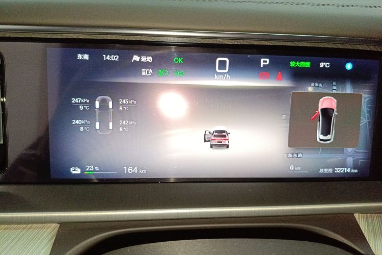 腾势N7 2023款 超长续航版中控内饰14