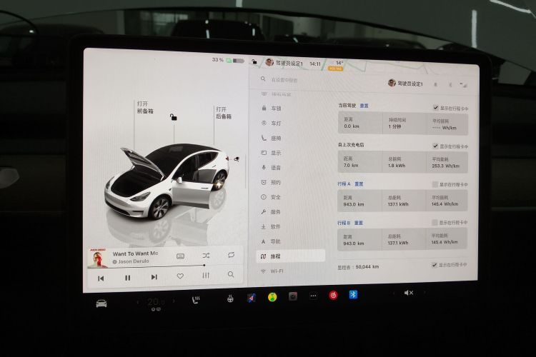 特斯拉 Model Y 2022款 改款 长续航全轮驱动版局部细节14