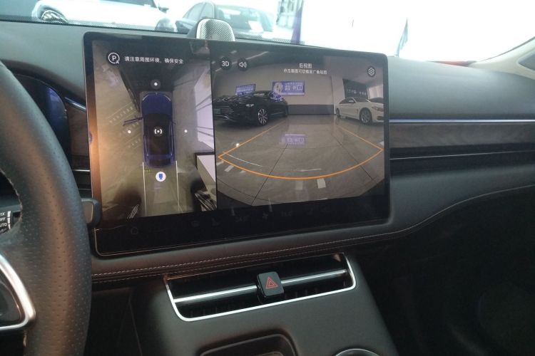 鸿蒙智行 问界M5 2022款 增程后驱标准版中控内饰16