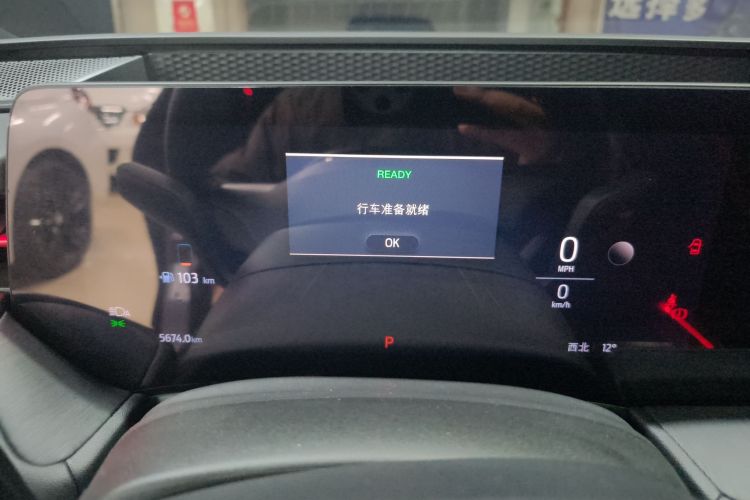 福特 蒙迪欧 2025款 2.0T EcoBoost E 混动 运动版 ST-Line局部细节14