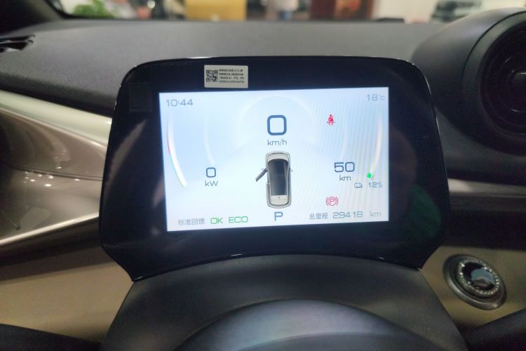 比亚迪 海豚 2023款 420km 自由版中控内饰14