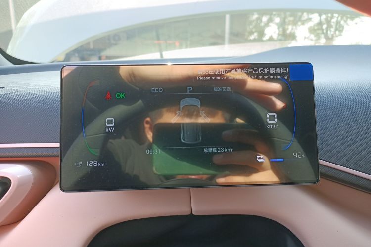 比亚迪 海鸥 2025款 305km 活力版局部细节14