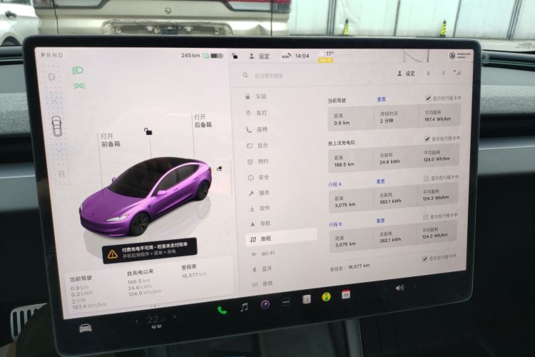 特斯拉 Model 3 2025款 后轮驱动版局部细节14