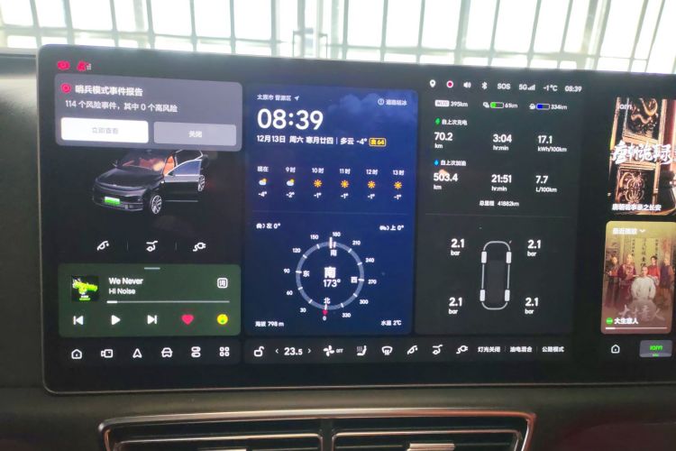 理想汽车 理想L9 2022款 Max中控内饰14