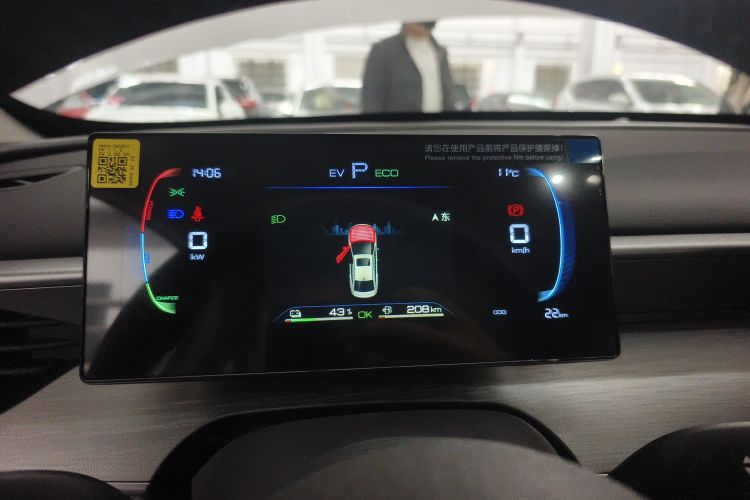 比亚迪 海豹05 DM-i 2026款 DM-i 128KM豪华型局部细节14