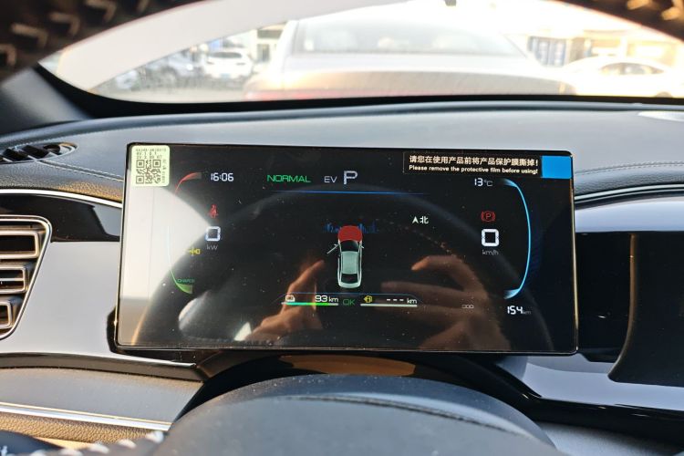 比亚迪 秦PLUS 2024款  荣耀版 DM-i 120KM超越型局部细节14