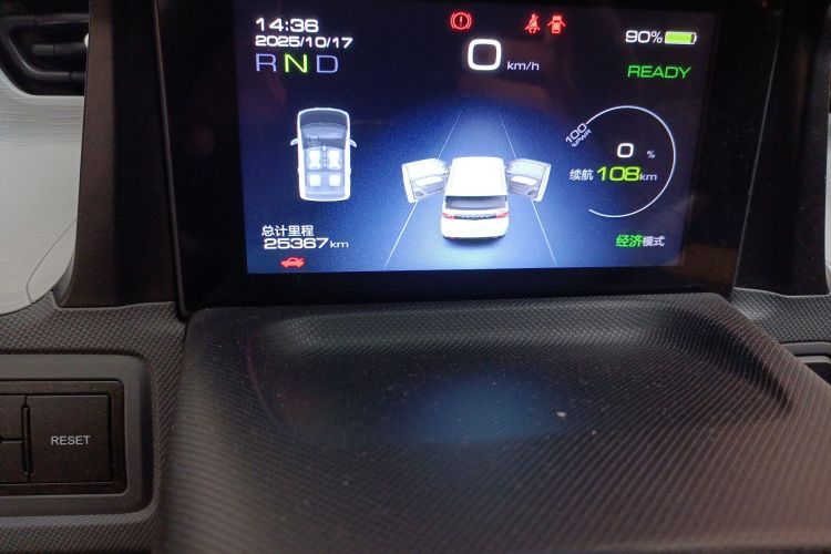 五菱汽车 宏光MINIEV 2021款 马卡龙夹心款 120km 磷酸铁锂中控内饰15