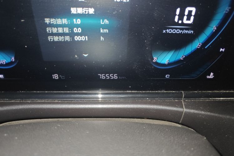 长安 逸动 2020款 PLUS 1.6L GDI 手动豪华型中控内饰15
