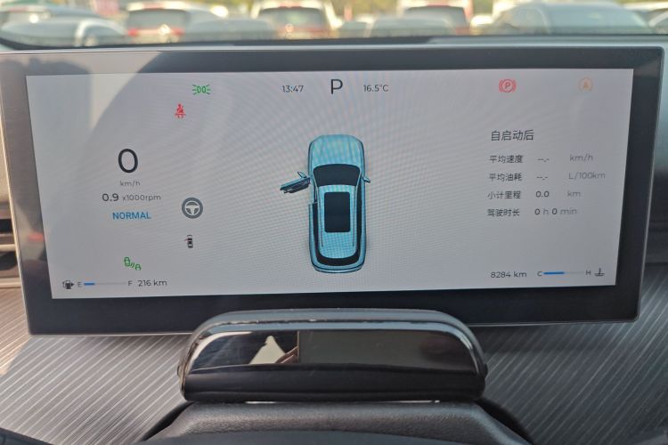 奇瑞 瑞虎8 L 2024款 2.0T 两驱尊贵版 5座局部细节14