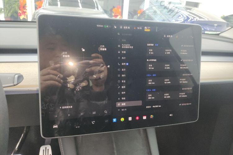 特斯拉 Model Y 2022款 长续航全轮驱动版中控内饰14