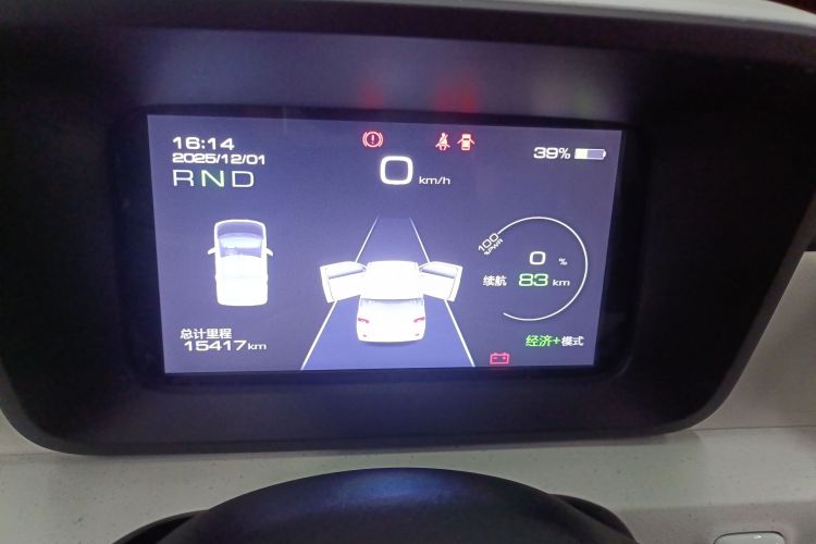 五菱汽车 宏光MINIEV 2024款 第三代 215km 进阶版中控内饰14