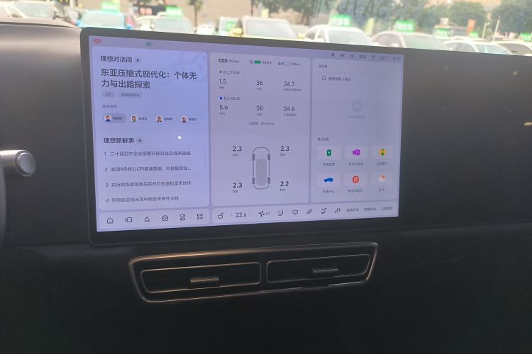 理想汽车 理想L9 2022款 Max中控内饰16