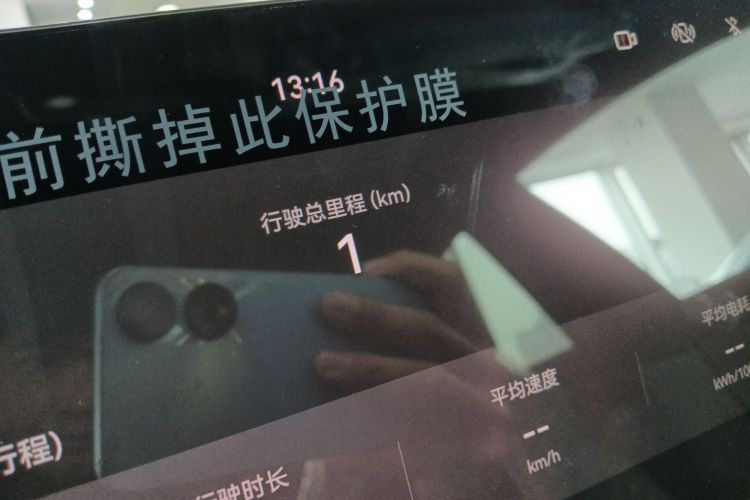 鸿蒙智行 智界S7 2024款 Pro中控内饰15