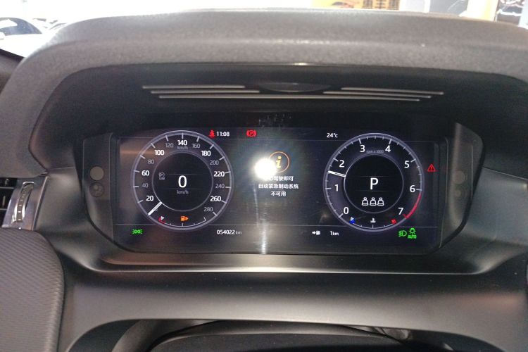 路虎 发现运动版 2020款 249PS R-Dynamic 性能版局部细节14