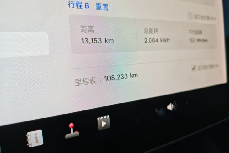 特斯拉 Model 3(进口) 2019款 长续航全轮驱动版中控内饰14