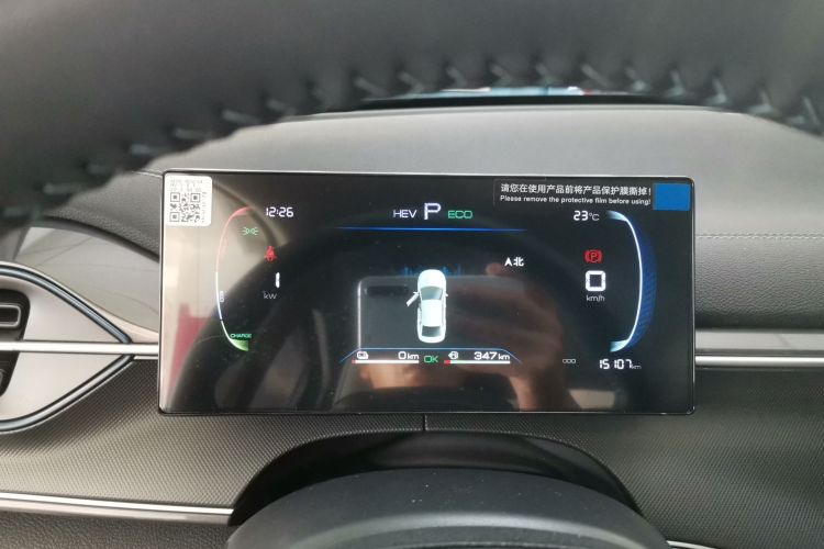 比亚迪 驱逐舰05 2024款 DM-i 55KM 领航荣耀版中控内饰14