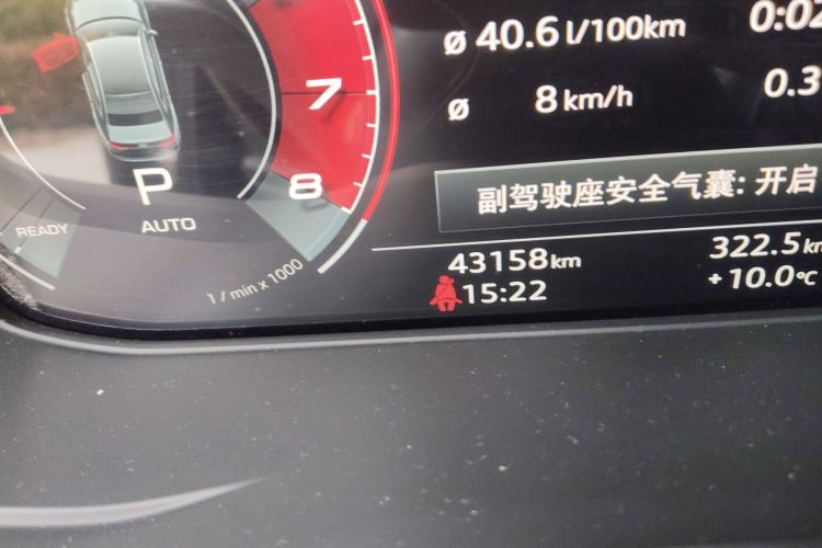 奥迪A4L 2020款 40 TFSI 时尚动感型中控内饰15