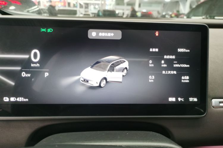 零跑汽车 零跑C11 2026款 纯电 640激光雷达智尊版局部细节14