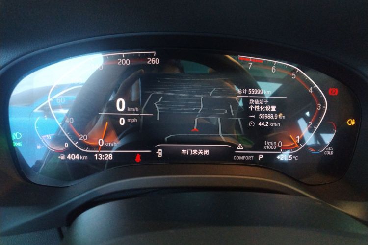 宝马X3 2022款 改款 xDrive25i M运动套装局部细节14