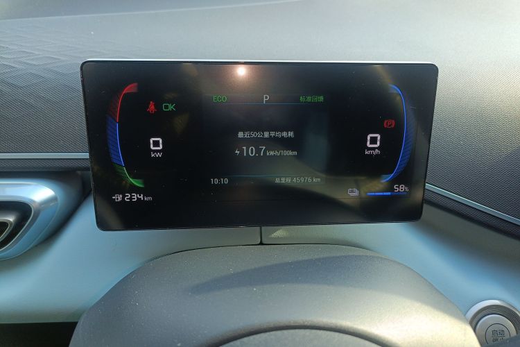 比亚迪 海鸥 2023款 飞翔版中控内饰14