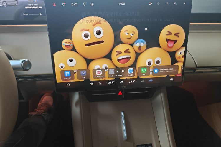 鸿蒙智行 智界R7 2026款 纯电 Max+中控内饰16