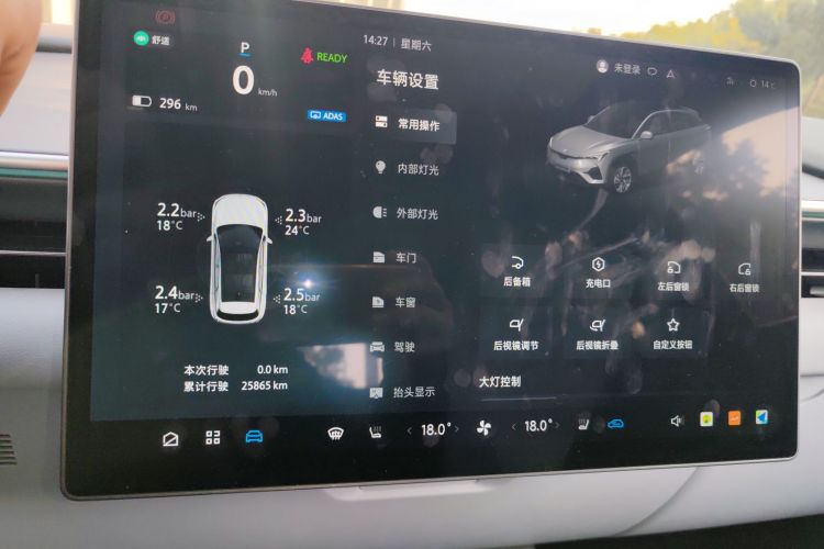 ARCFOX极狐 极狐 阿尔法T5(ARCFOX αT5) 2024款 660 MAX中控内饰14
