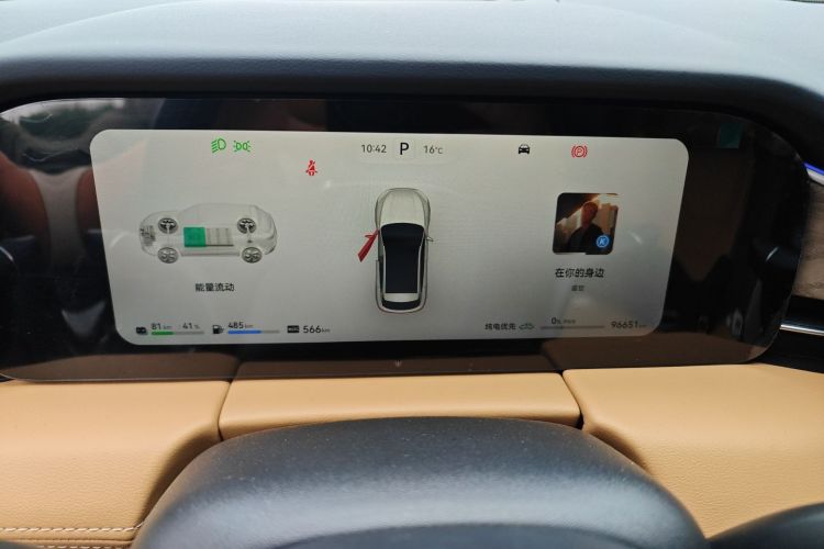 鸿蒙智行 问界M5 2022款 增程后驱标准版中控内饰14