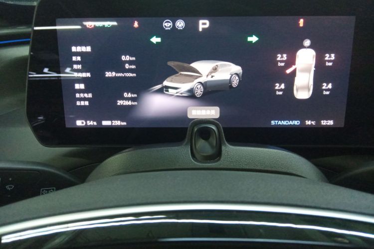 小鹏P7 2024款 P7i 550 Pro局部细节14