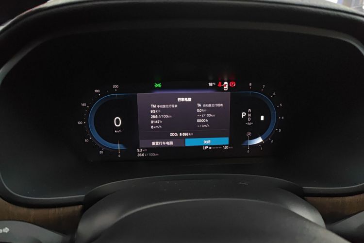 沃尔沃S90 2025款 B5 智远豪华版中控内饰14