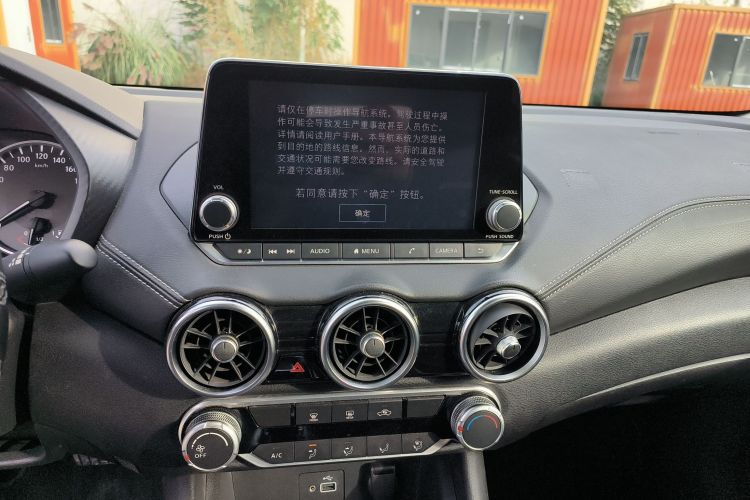 日产 轩逸 2020款 1.6L XL CVT智享版局部细节16