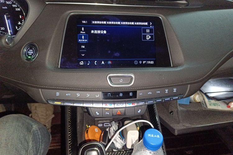 凯迪拉克XT4 2020款 改款 28T 两驱豪华型中控内饰16