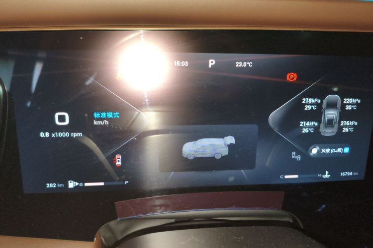 星途揽月 2023款 400T 四驱星尊版 6座中控内饰14