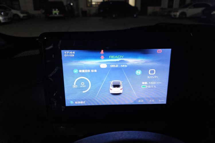 五菱汽车 五菱缤果 2023款 203km 轻享款局部细节14