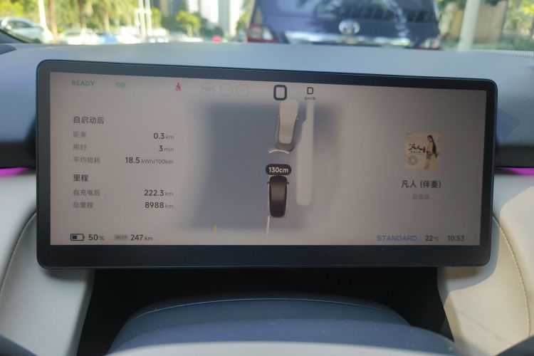 小鹏P7+ 2024款 长续航 Max中控内饰14