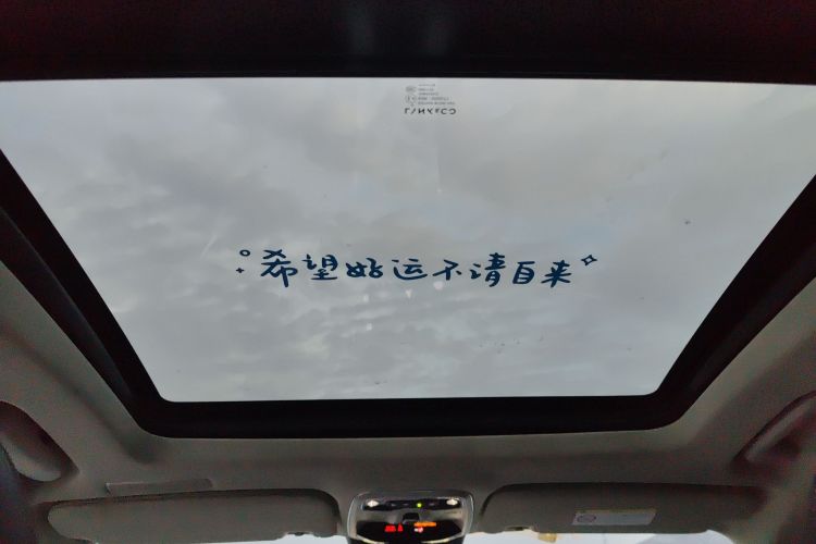 领克01 2017款 2.0T 两驱型Pro版局部细节22