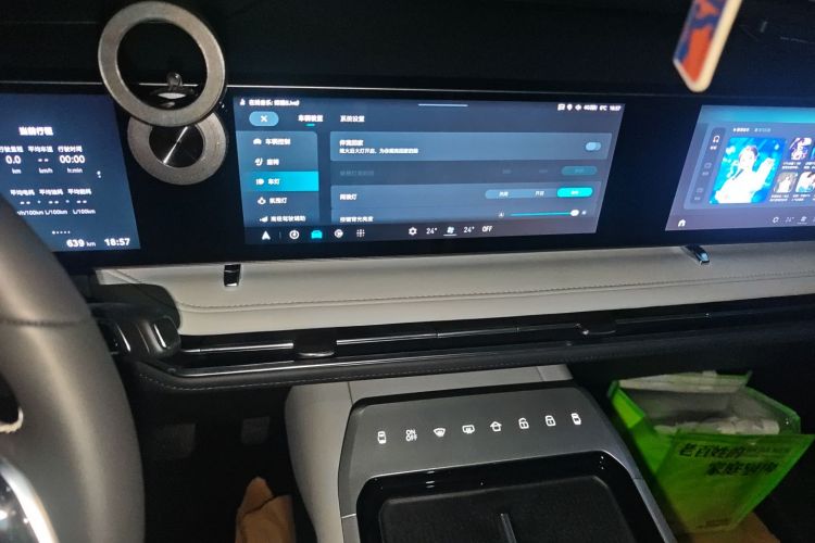 上汽大通MAXUS 大家7 2024款 超混 超长续航版 旗舰版中控内饰16