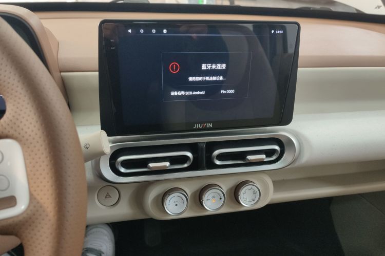 五菱汽车 宏光MINIEV 2024款 第三代 215km 青春版中控内饰16