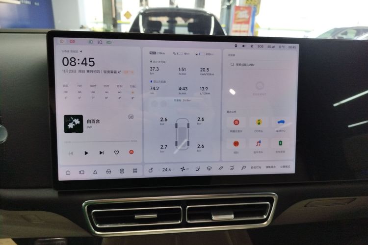理想汽车 理想L7 2023款 Pro中控内饰16