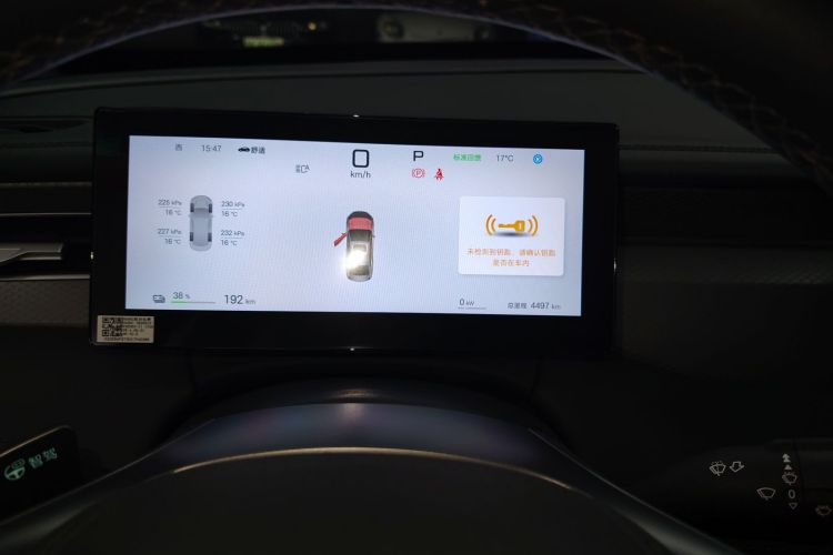 比亚迪 秦PLUS 2025款 EV 智驾版 510KM领先型局部细节14