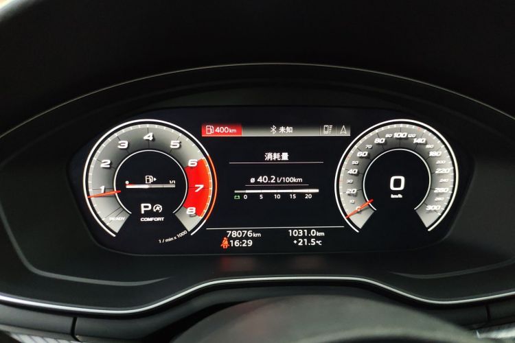 奥迪A4L 2020款 40 TFSI 时尚致雅型中控内饰14