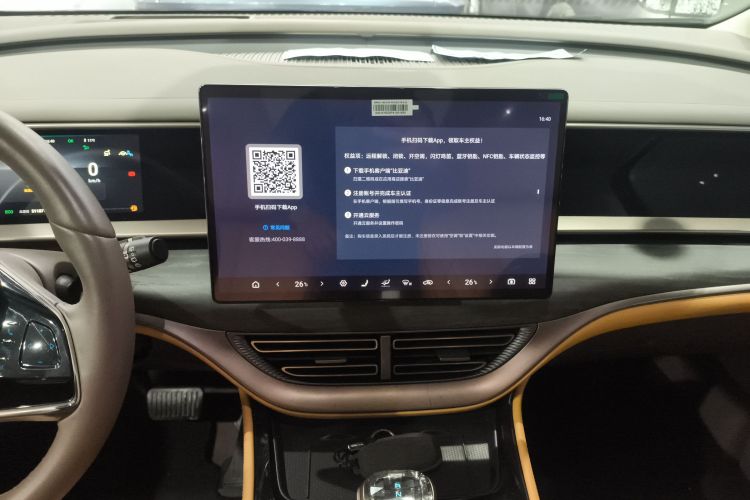 腾势D9 2022款 DM-i 970 四驱尊荣型中控内饰16