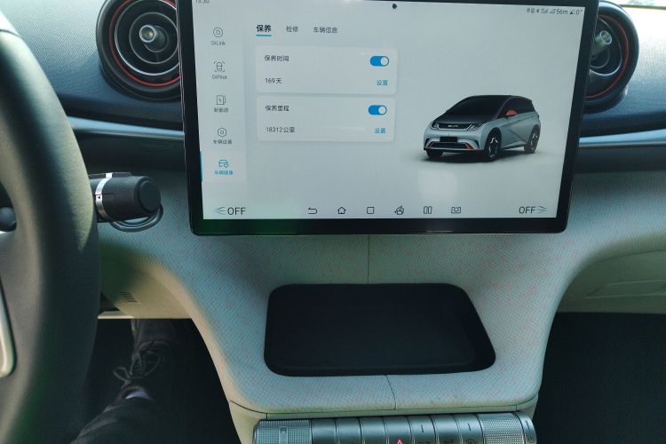 比亚迪 海豚 2021款 401km 骑士版局部细节16