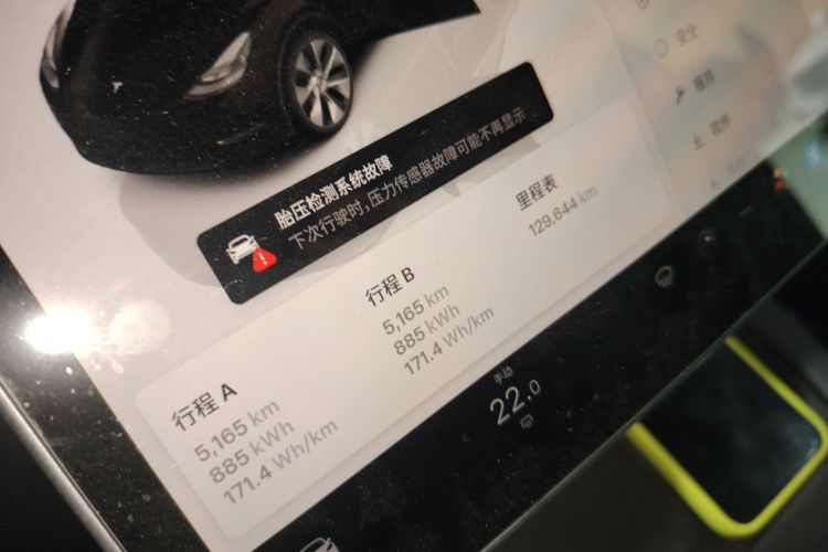 特斯拉 Model Y 2022款 后轮驱动版中控内饰14